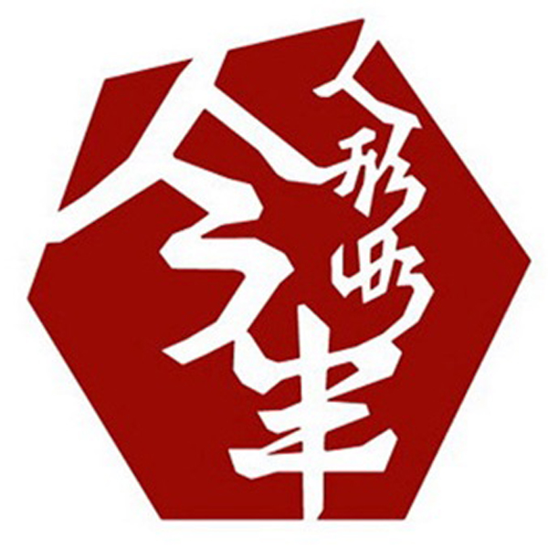 松阪牛すき焼き食べ比べ&人形町今半すき焼き割下セット