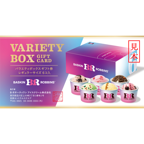 図書カードNEXT 5,000円券1枚 | 商品詳細 | マイ・グリーンスタンプ