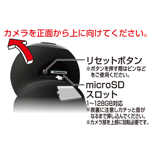 スマートホームカメラ首振り