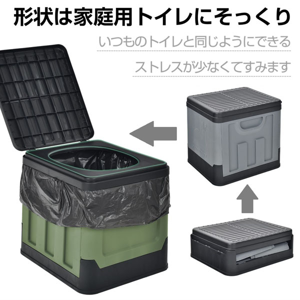 折りたたみ収納ボックス＆防災トイレ　グレー