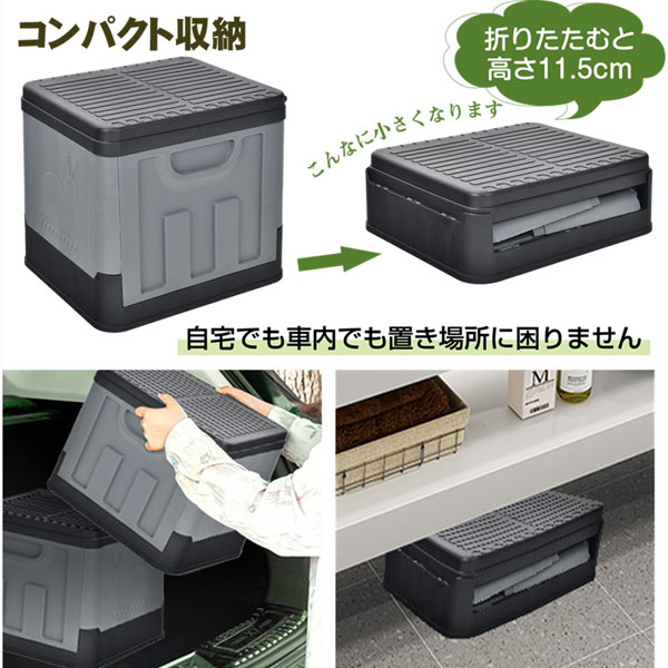 折りたたみ収納ボックス＆防災トイレ　グレー